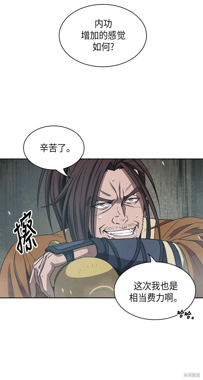 《某天成为魔神》漫画最新章节第14话免费下拉式在线观看章节第【53】张图片