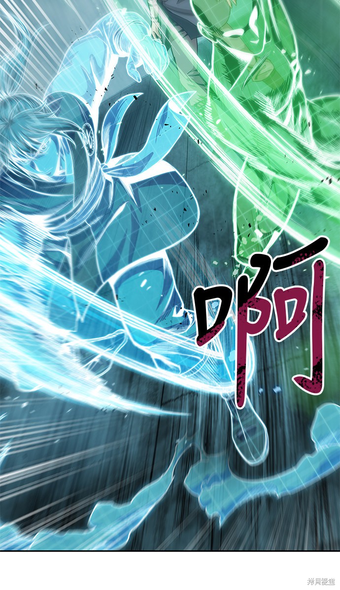 《某天成为魔神》漫画最新章节第31话免费下拉式在线观看章节第【14】张图片