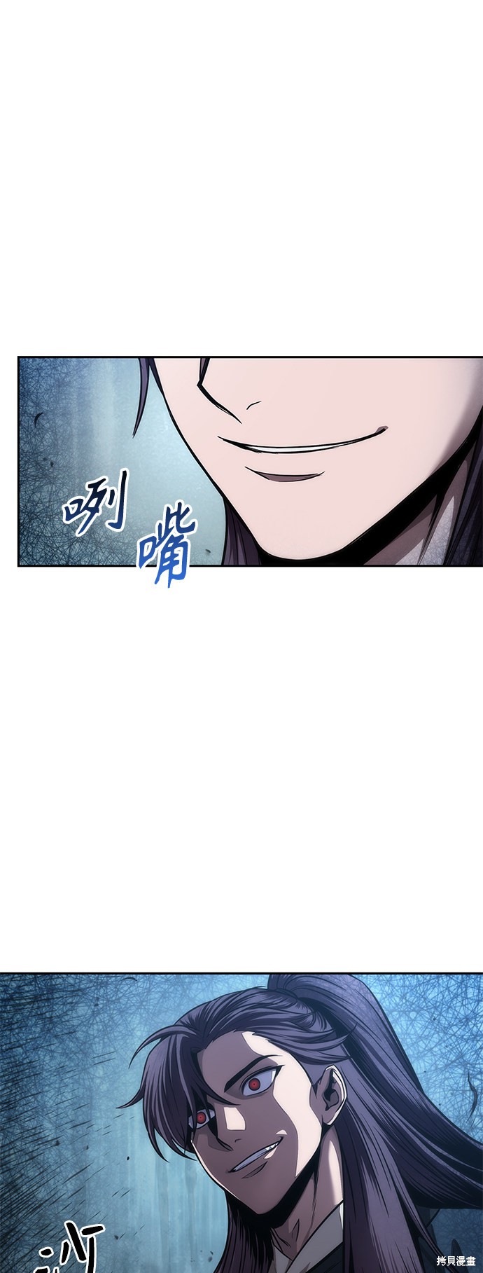 《某天成为魔神》漫画最新章节第79话免费下拉式在线观看章节第【30】张图片