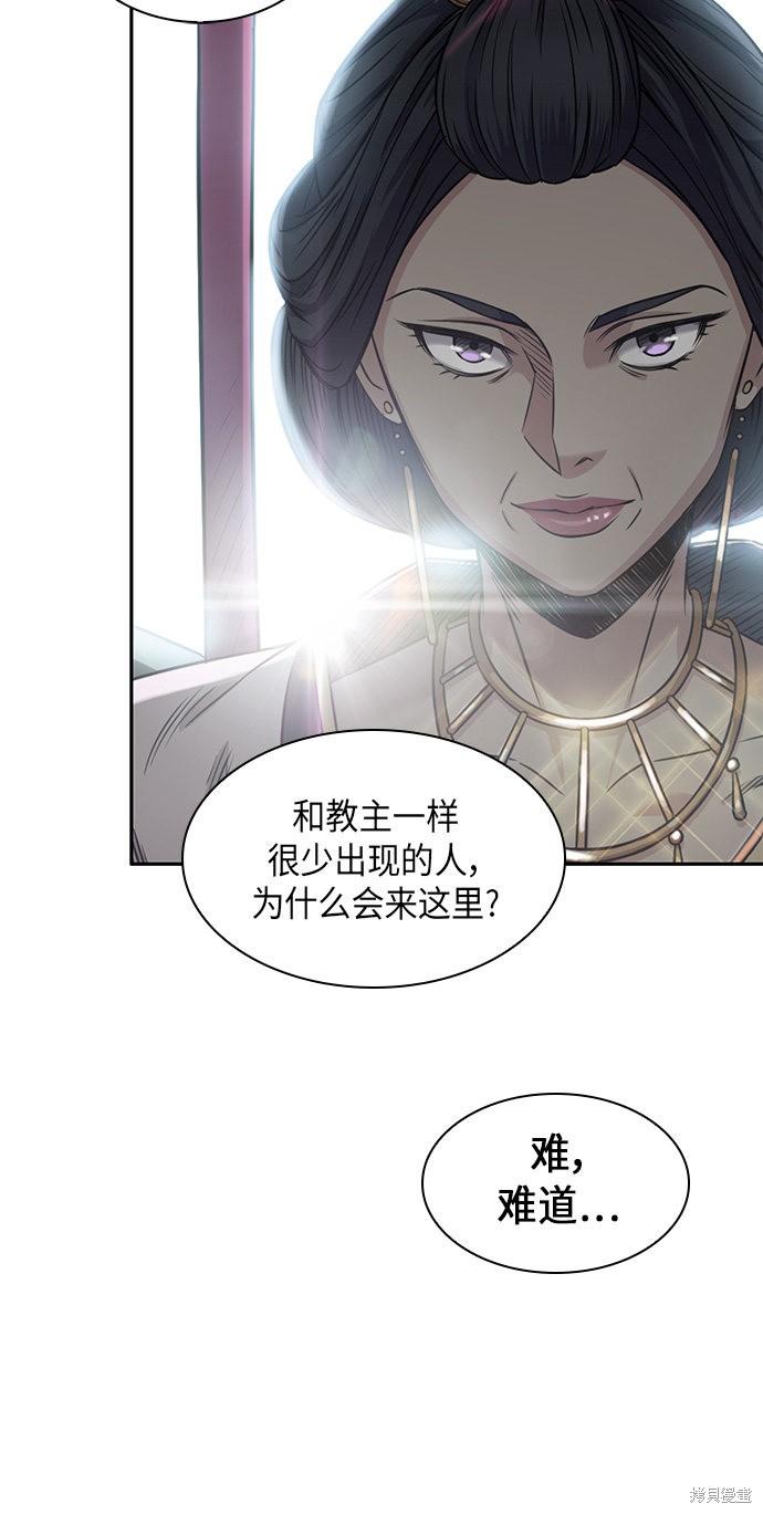 《某天成为魔神》漫画最新章节第6话免费下拉式在线观看章节第【29】张图片