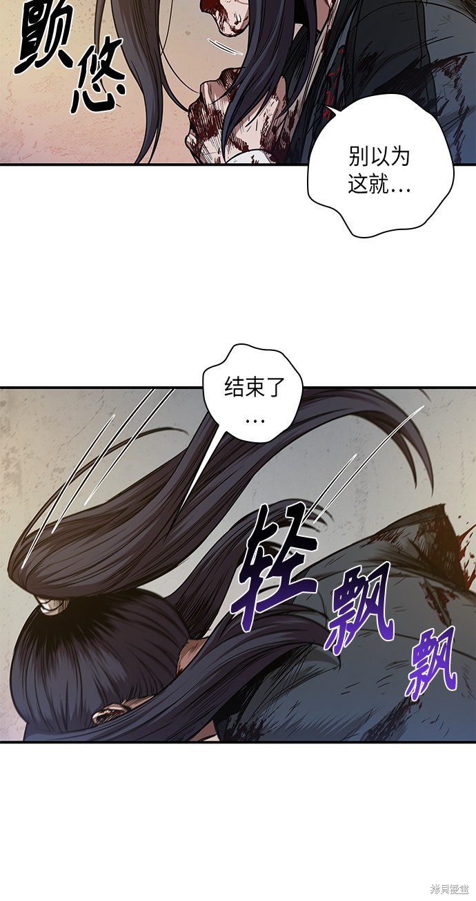 《某天成为魔神》漫画最新章节第57话免费下拉式在线观看章节第【14】张图片