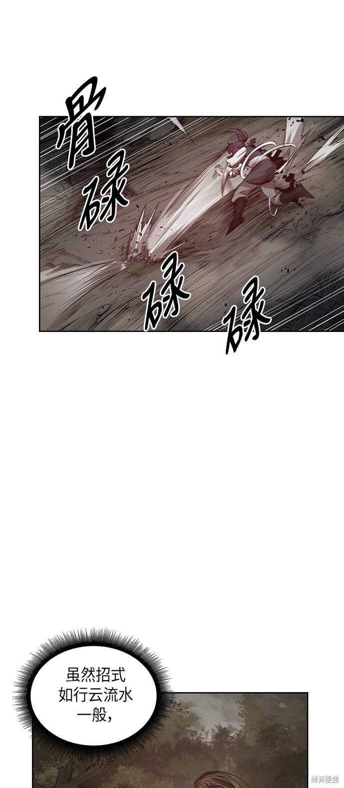 《某天成为魔神》漫画最新章节第19话免费下拉式在线观看章节第【29】张图片