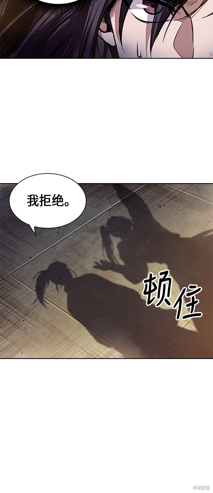 《某天成为魔神》漫画最新章节第29话免费下拉式在线观看章节第【10】张图片