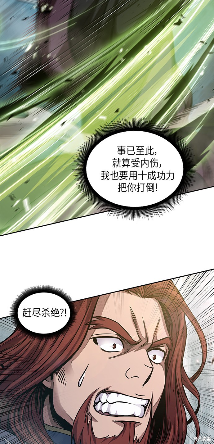 《某天成为魔神》漫画最新章节第36话免费下拉式在线观看章节第【21】张图片