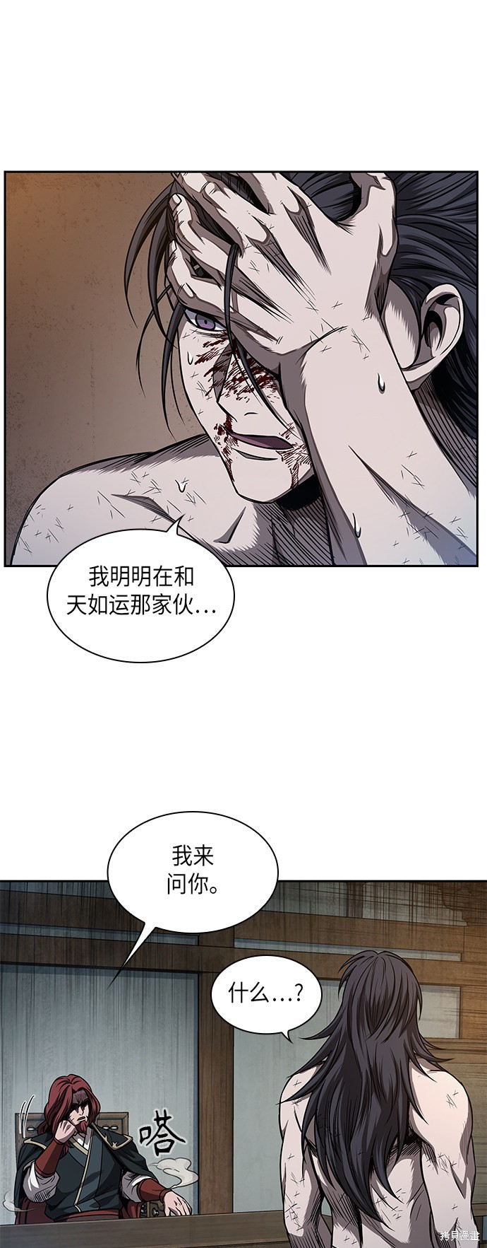 《某天成为魔神》漫画最新章节第57话免费下拉式在线观看章节第【58】张图片