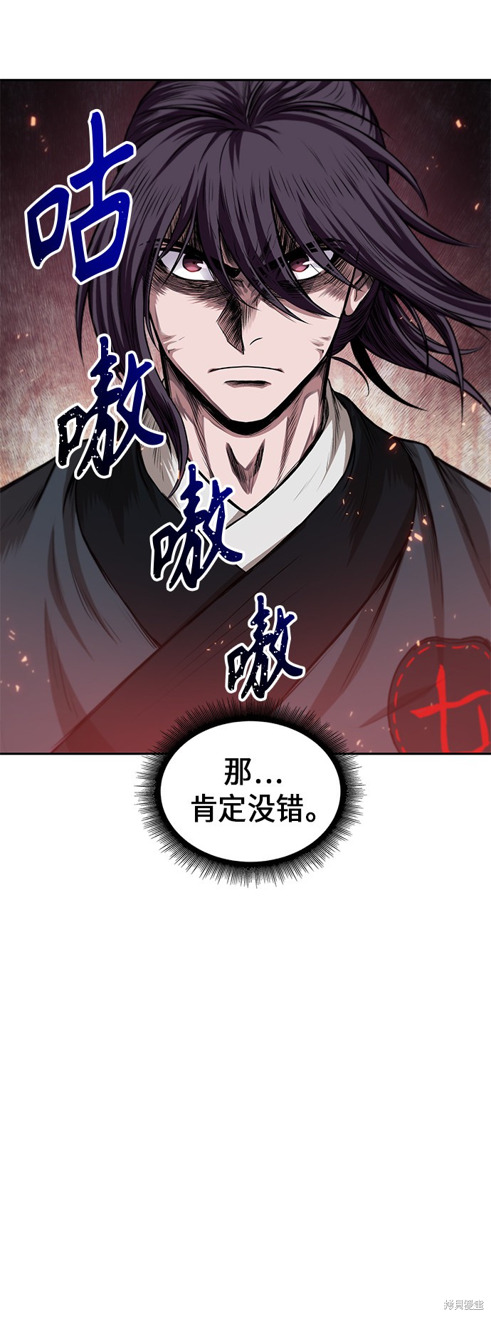 《某天成为魔神》漫画最新章节第38话免费下拉式在线观看章节第【38】张图片