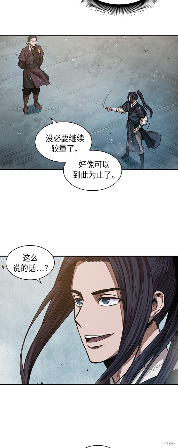 《某天成为魔神》漫画最新章节第38话免费下拉式在线观看章节第【43】张图片