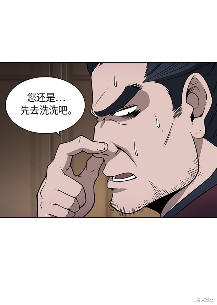 《某天成为魔神》漫画最新章节第2话免费下拉式在线观看章节第【22】张图片