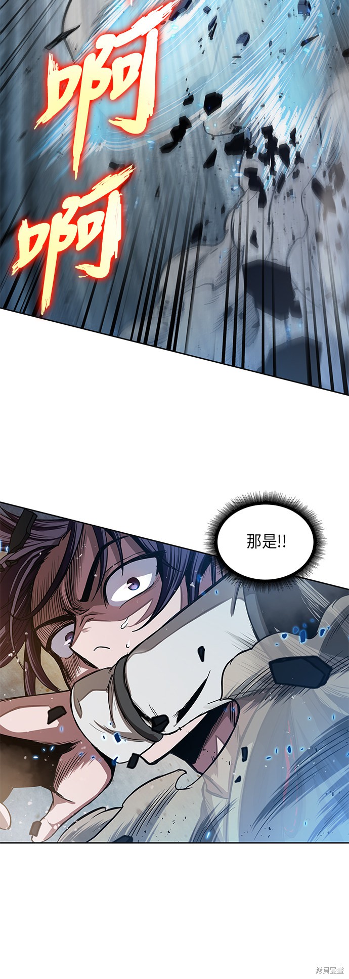 《某天成为魔神》漫画最新章节第29话免费下拉式在线观看章节第【24】张图片