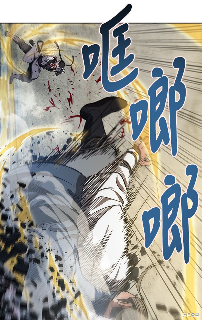 《某天成为魔神》漫画最新章节第37话免费下拉式在线观看章节第【9】张图片