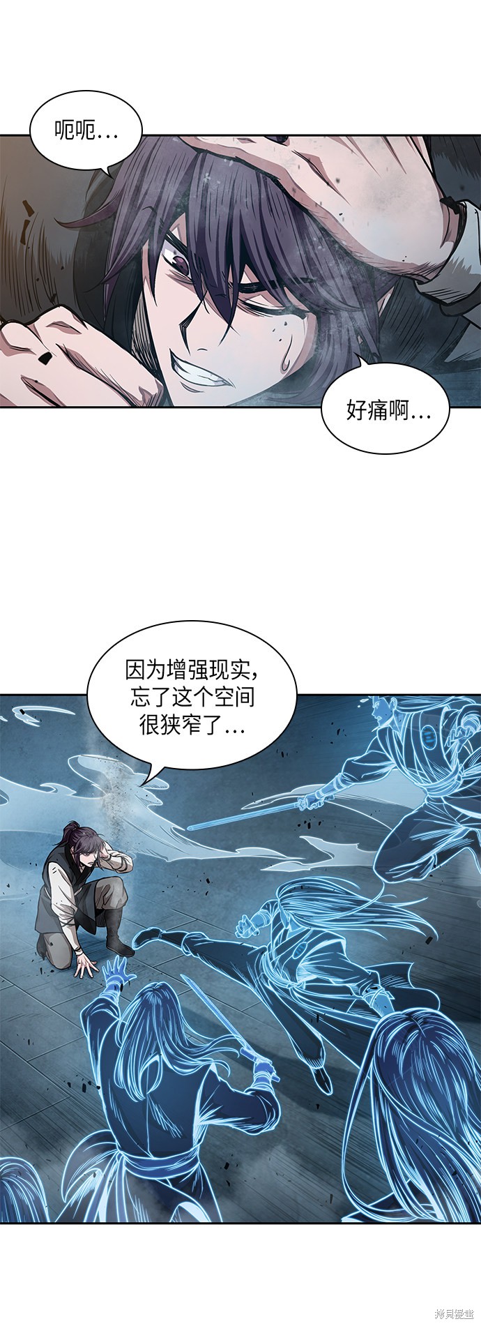 《某天成为魔神》漫画最新章节第33话免费下拉式在线观看章节第【26】张图片