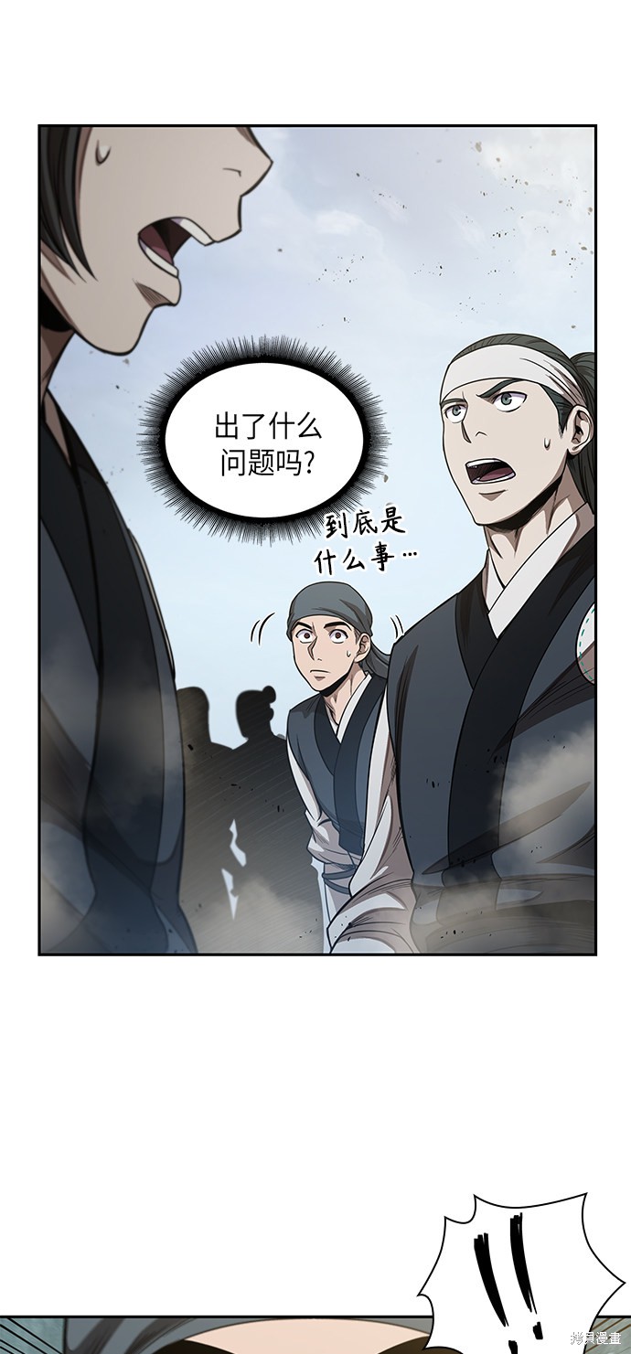 《某天成为魔神》漫画最新章节第49话免费下拉式在线观看章节第【15】张图片