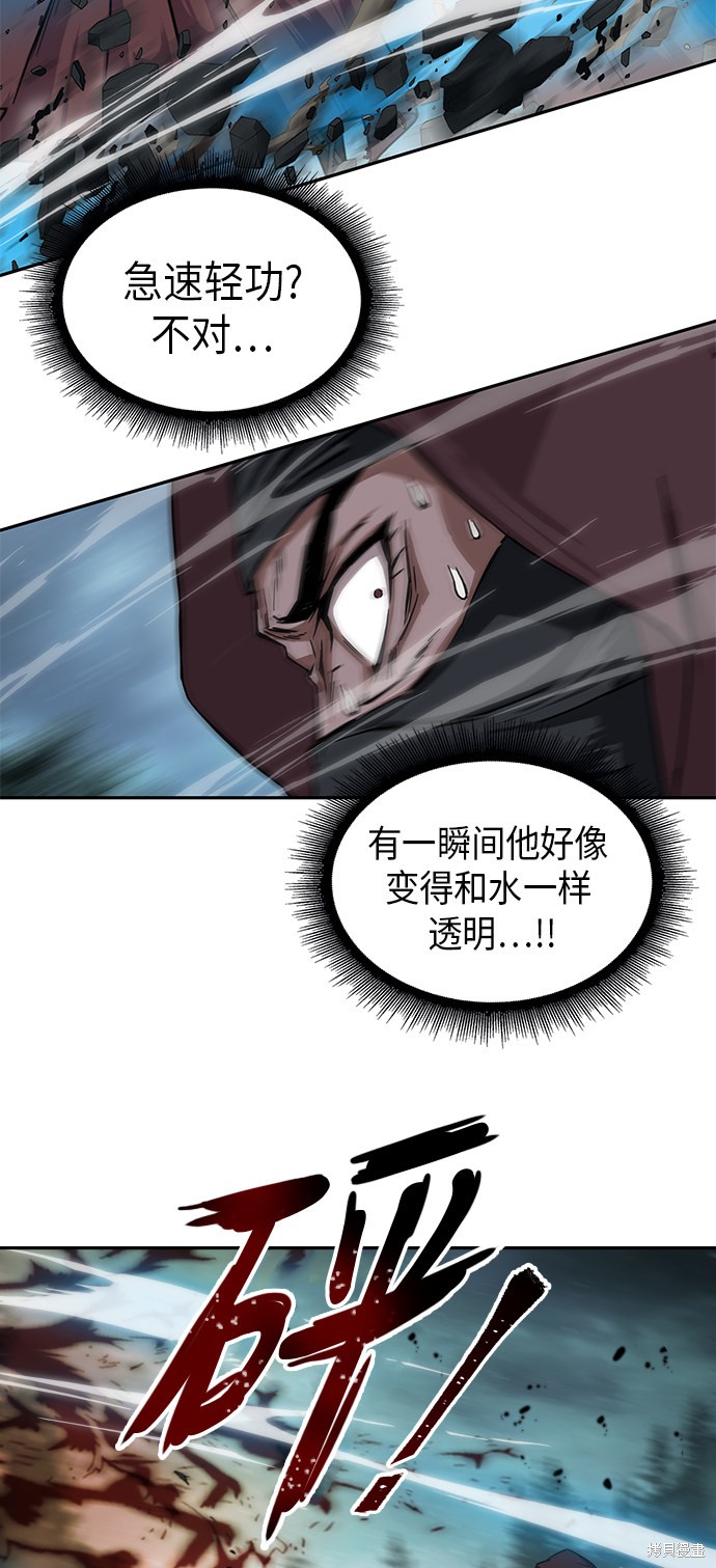 《某天成为魔神》漫画最新章节序章免费下拉式在线观看章节第【60】张图片