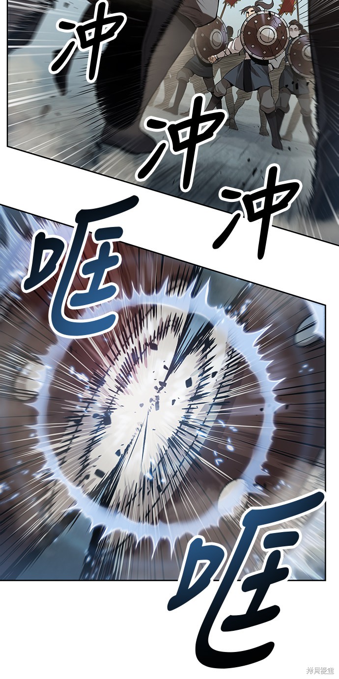 《某天成为魔神》漫画最新章节第24话免费下拉式在线观看章节第【19】张图片