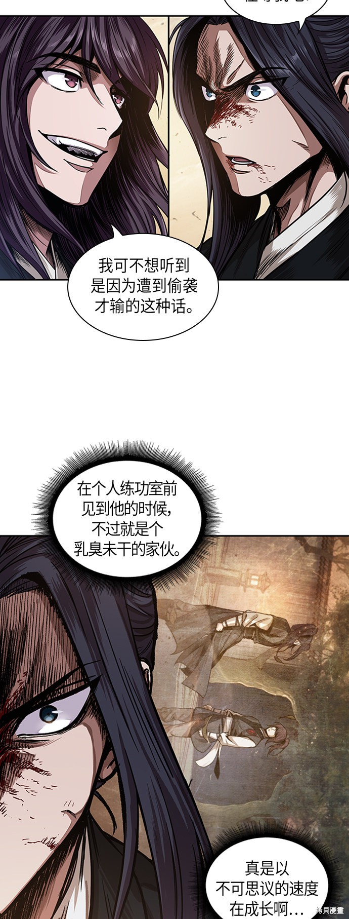 《某天成为魔神》漫画最新章节第55话免费下拉式在线观看章节第【55】张图片