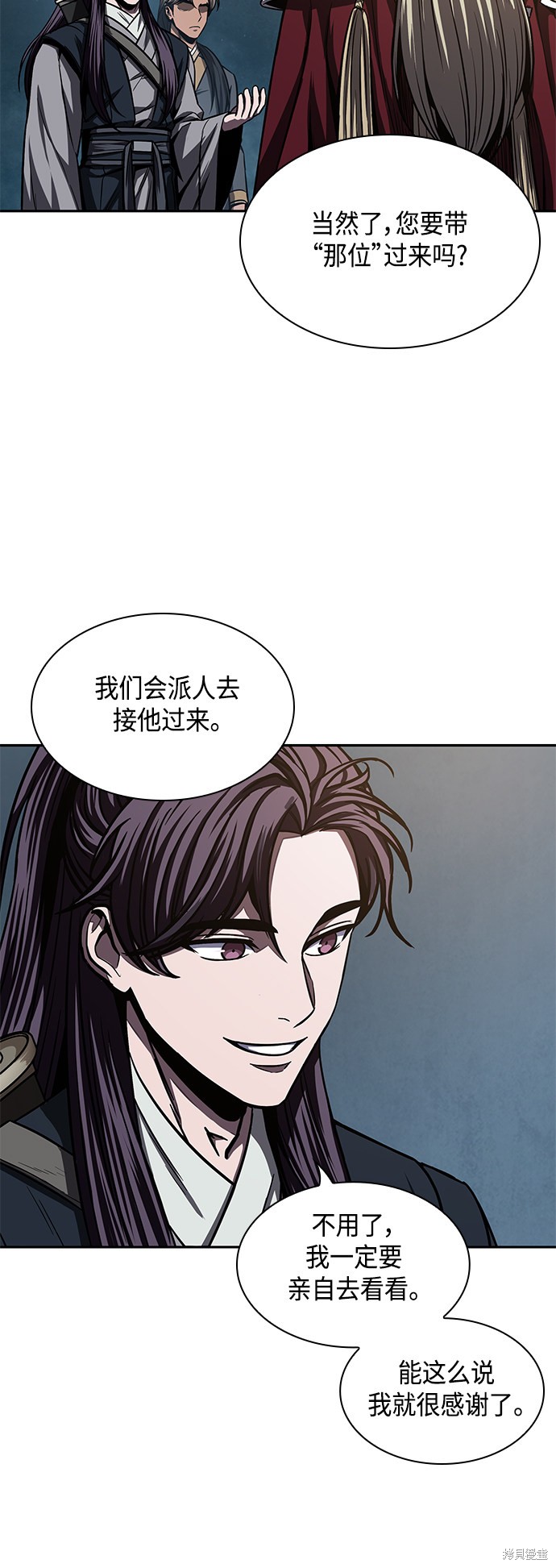 《某天成为魔神》漫画最新章节第90话免费下拉式在线观看章节第【56】张图片