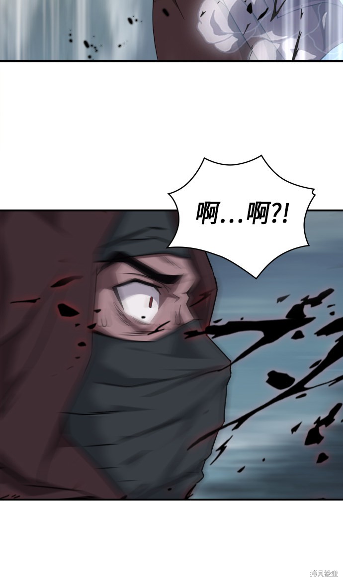 《某天成为魔神》漫画最新章节序章免费下拉式在线观看章节第【58】张图片