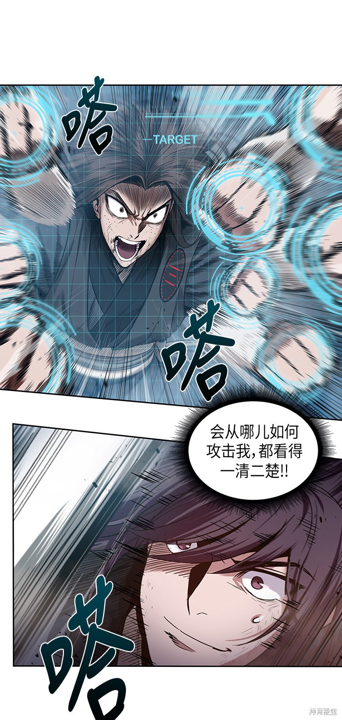 《某天成为魔神》漫画最新章节第19话免费下拉式在线观看章节第【53】张图片