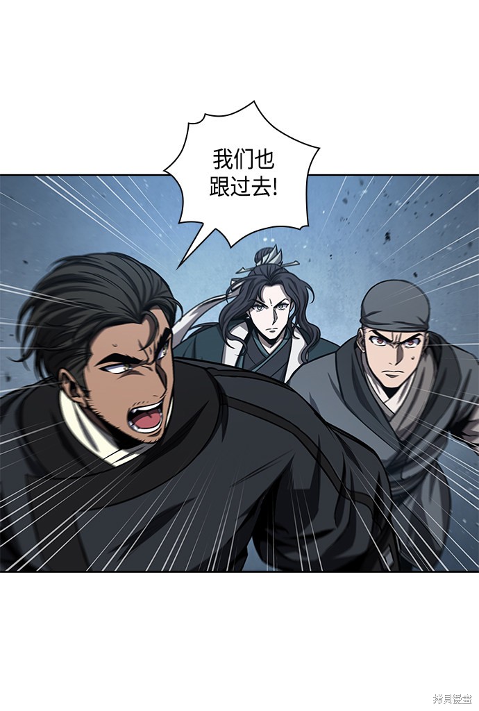 《某天成为魔神》漫画最新章节第90话免费下拉式在线观看章节第【30】张图片