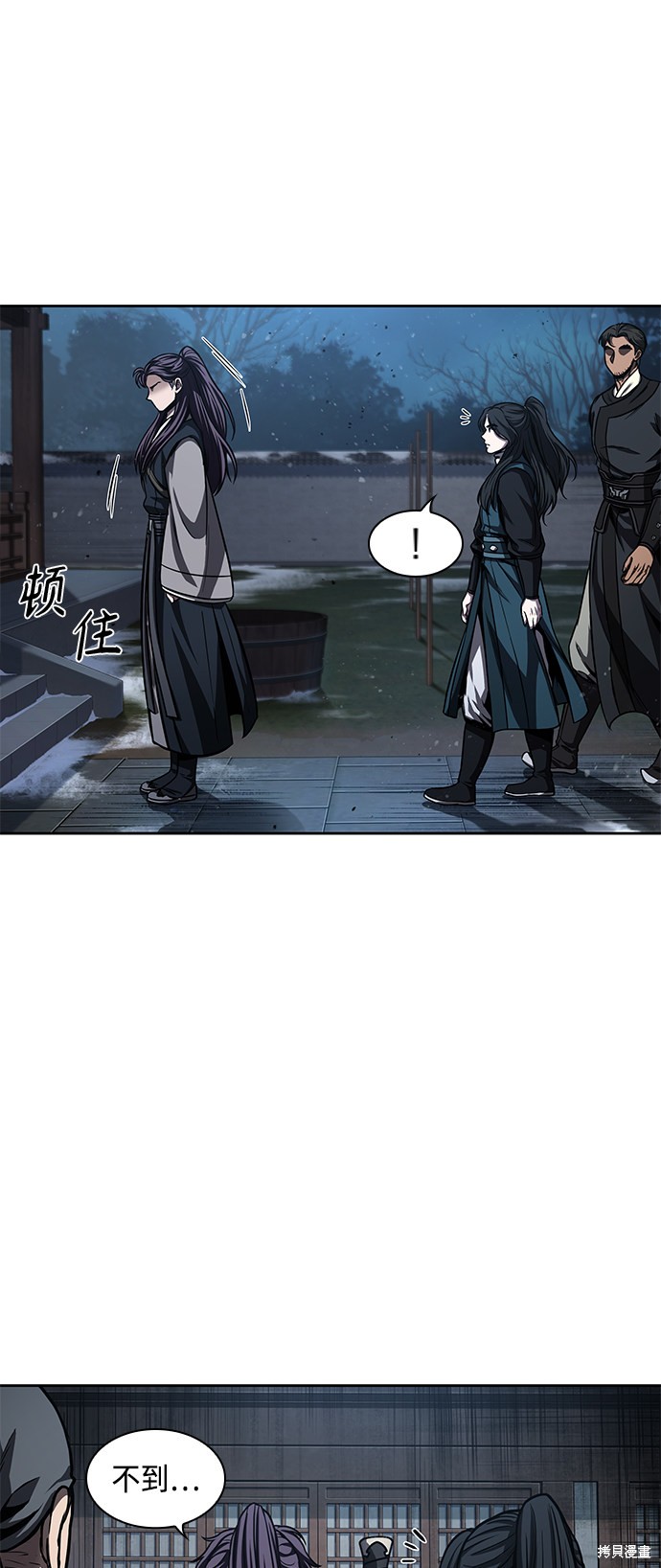 《某天成为魔神》漫画最新章节第90话免费下拉式在线观看章节第【64】张图片