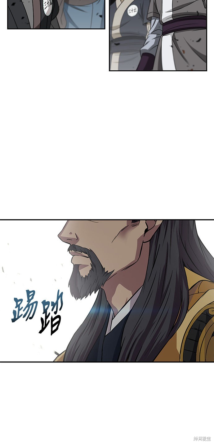 《某天成为魔神》漫画最新章节第5话免费下拉式在线观看章节第【16】张图片