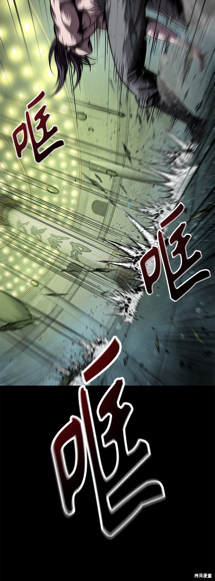 《某天成为魔神》漫画最新章节第74话免费下拉式在线观看章节第【27】张图片