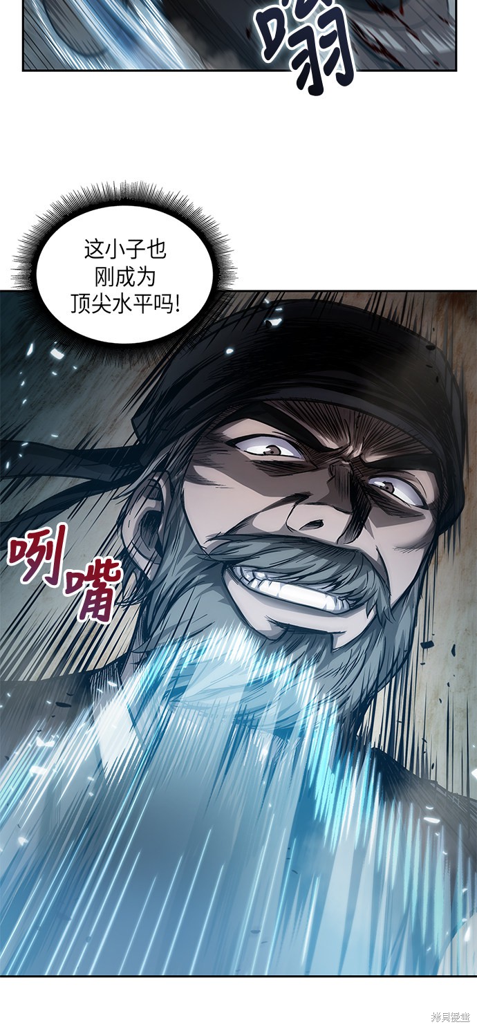 《某天成为魔神》漫画最新章节第37话免费下拉式在线观看章节第【20】张图片