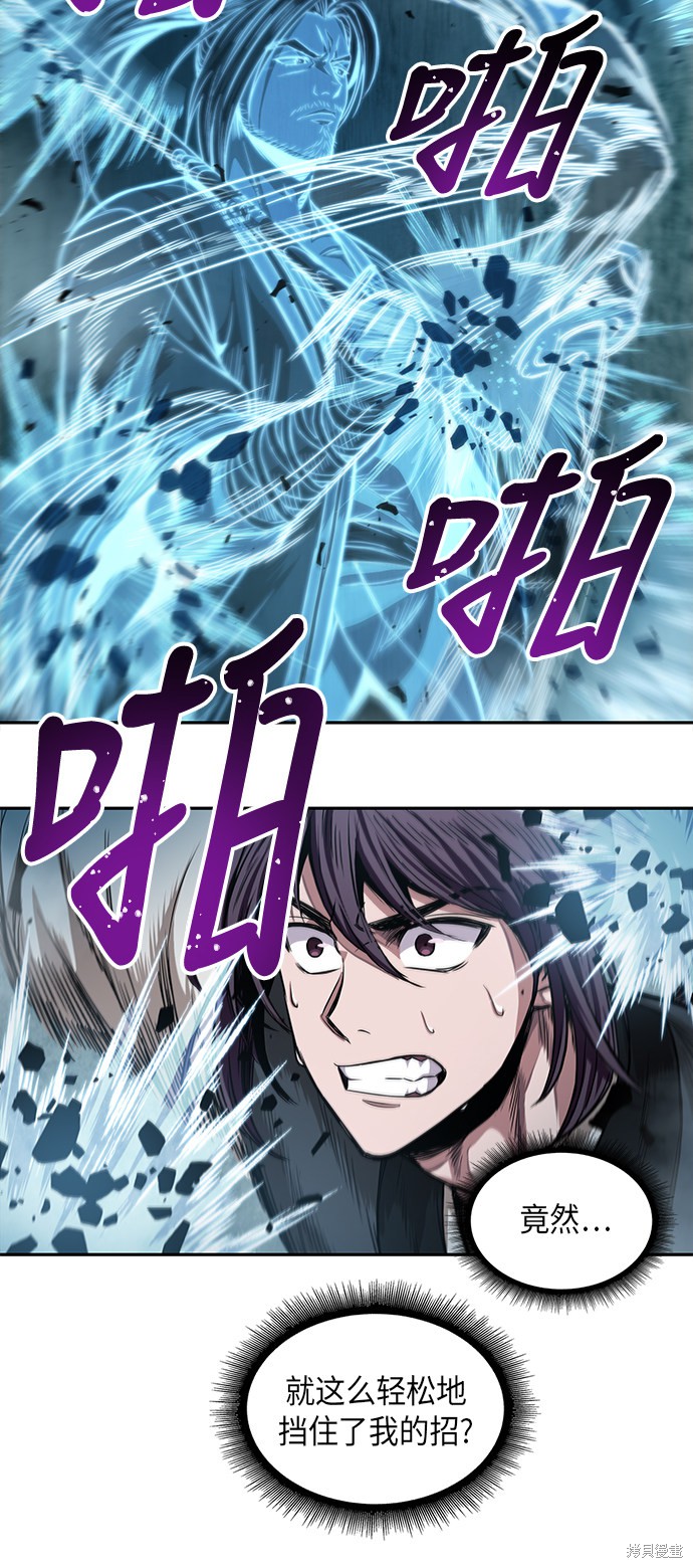 《某天成为魔神》漫画最新章节第33话免费下拉式在线观看章节第【47】张图片