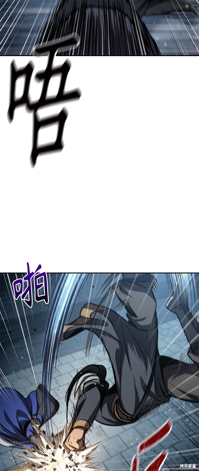 《某天成为魔神》漫画最新章节第90话免费下拉式在线观看章节第【3】张图片