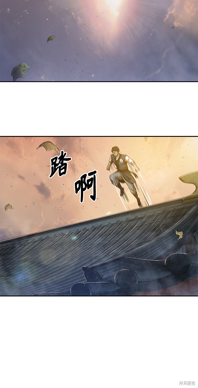 《某天成为魔神》漫画最新章节第47话免费下拉式在线观看章节第【45】张图片