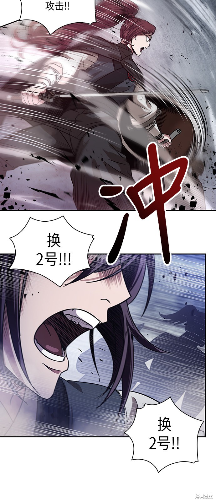 《某天成为魔神》漫画最新章节第25话免费下拉式在线观看章节第【9】张图片