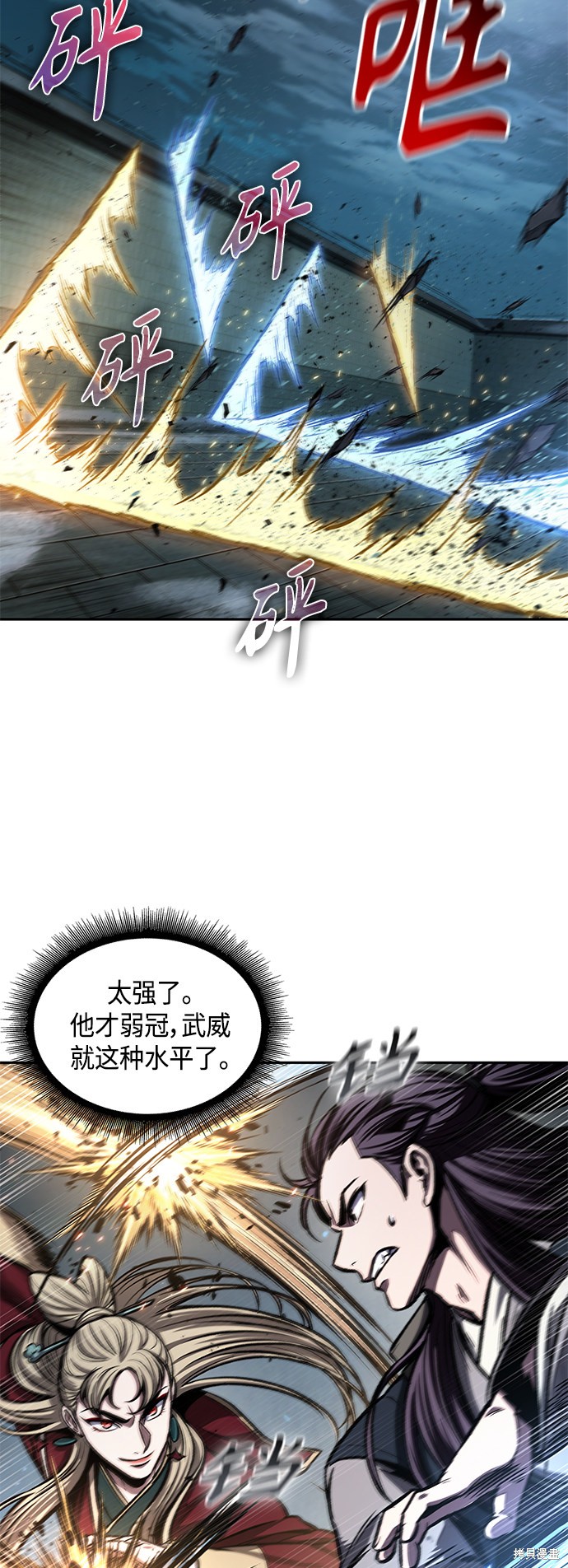 《某天成为魔神》漫画最新章节第89话免费下拉式在线观看章节第【51】张图片