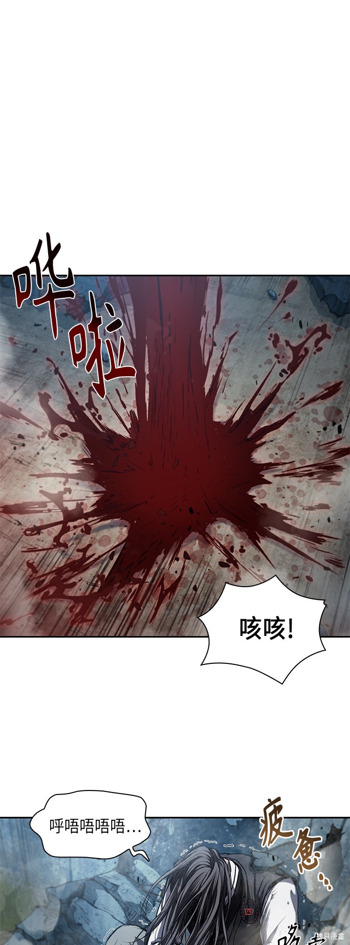 《某天成为魔神》漫画最新章节第40话免费下拉式在线观看章节第【13】张图片