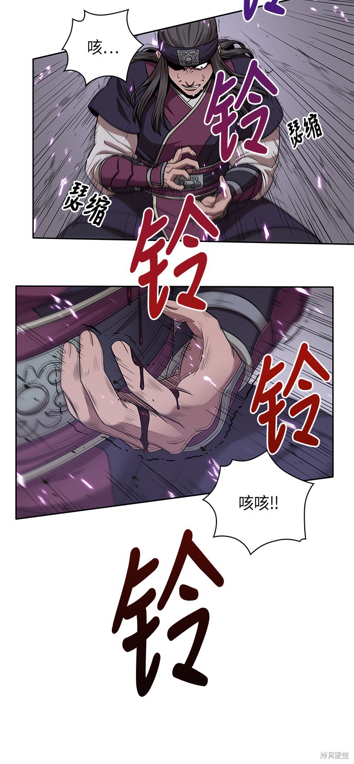 《某天成为魔神》漫画最新章节第7话免费下拉式在线观看章节第【15】张图片