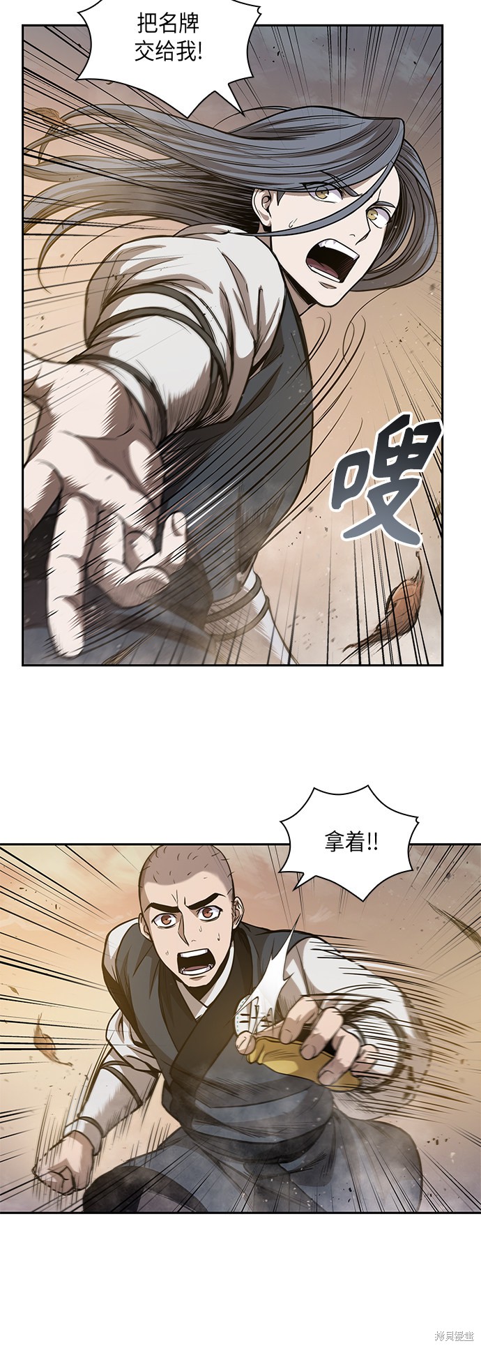 《某天成为魔神》漫画最新章节第47话免费下拉式在线观看章节第【31】张图片