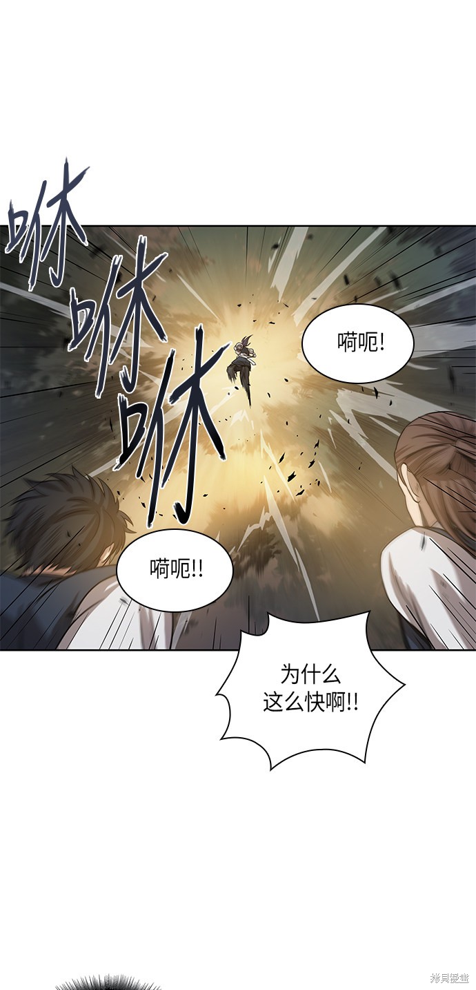 《某天成为魔神》漫画最新章节第18话免费下拉式在线观看章节第【56】张图片