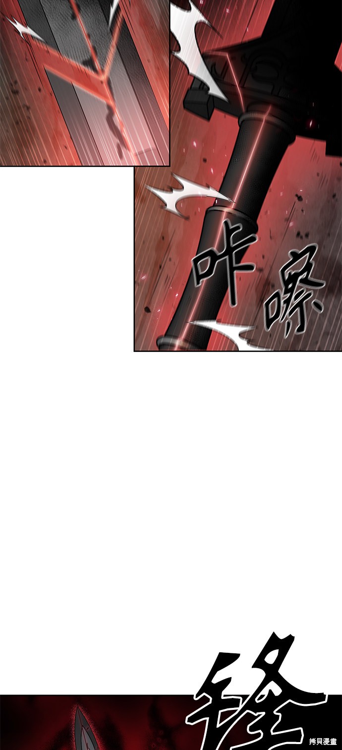 《某天成为魔神》漫画最新章节第76话免费下拉式在线观看章节第【12】张图片