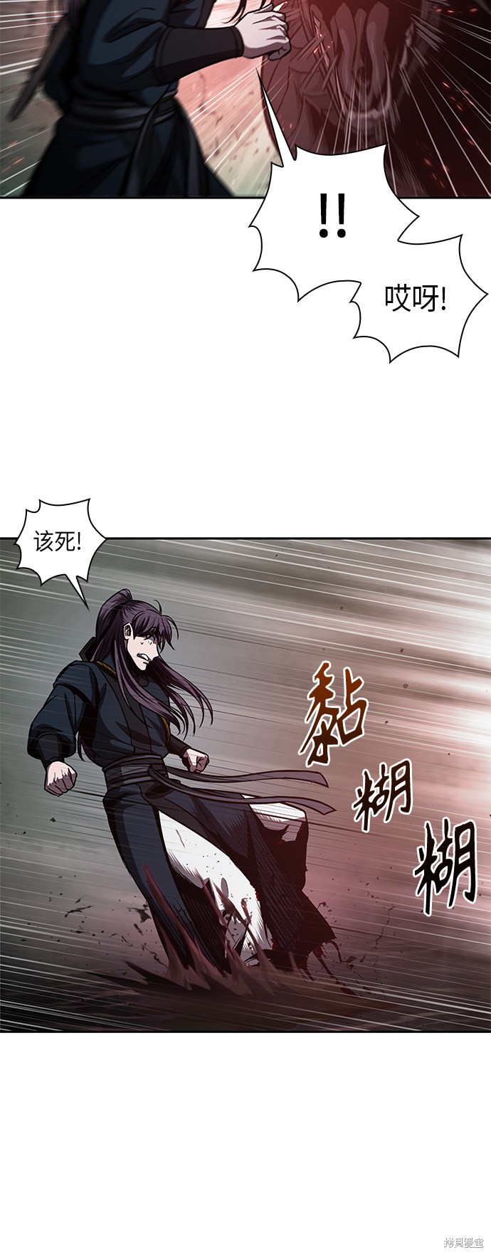 《某天成为魔神》漫画最新章节第75话免费下拉式在线观看章节第【33】张图片