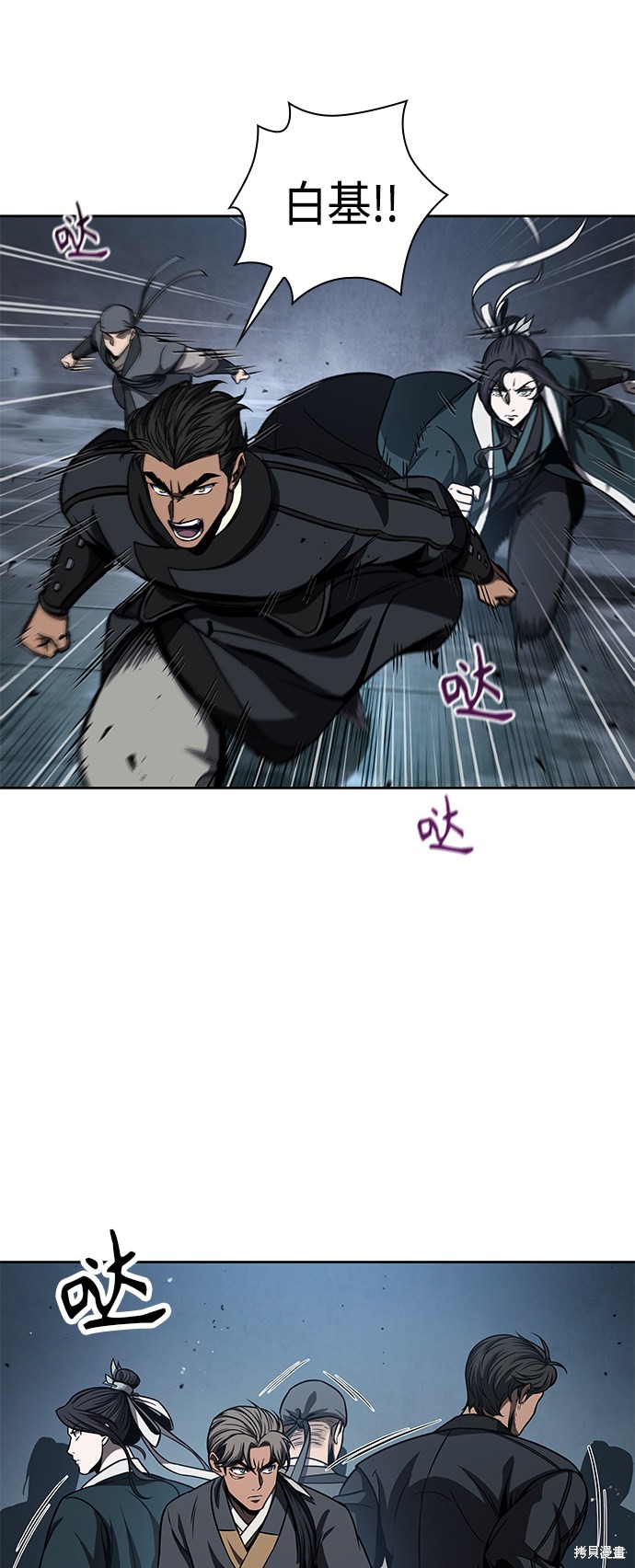 《某天成为魔神》漫画最新章节第90话免费下拉式在线观看章节第【6】张图片