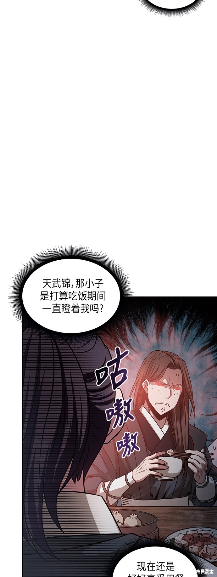 《某天成为魔神》漫画最新章节第18话免费下拉式在线观看章节第【12】张图片