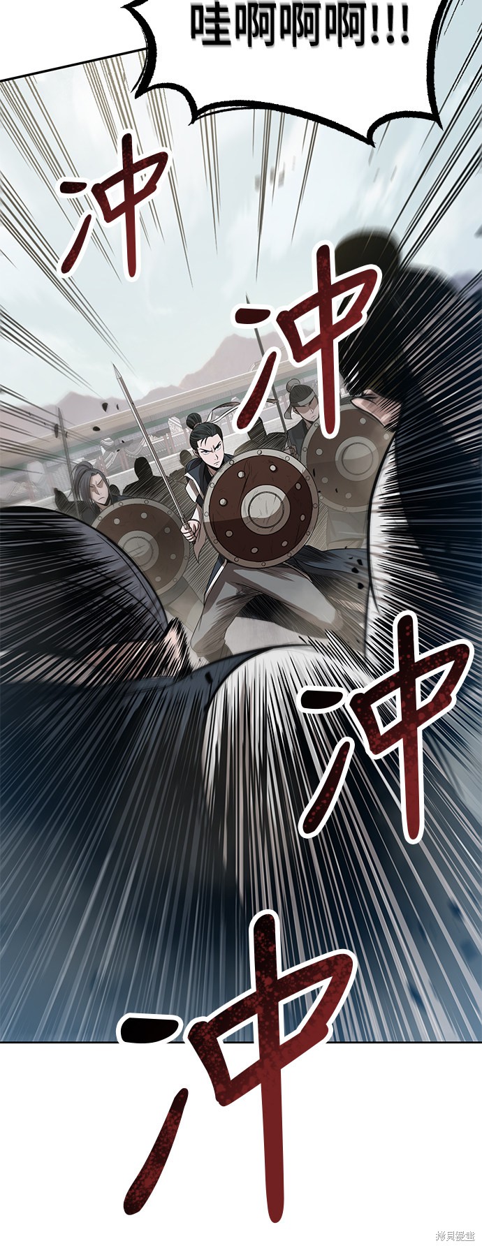 《某天成为魔神》漫画最新章节第24话免费下拉式在线观看章节第【15】张图片