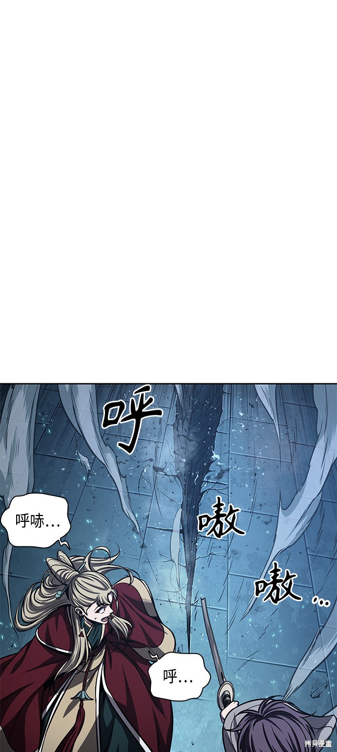 《某天成为魔神》漫画最新章节第90话免费下拉式在线观看章节第【31】张图片