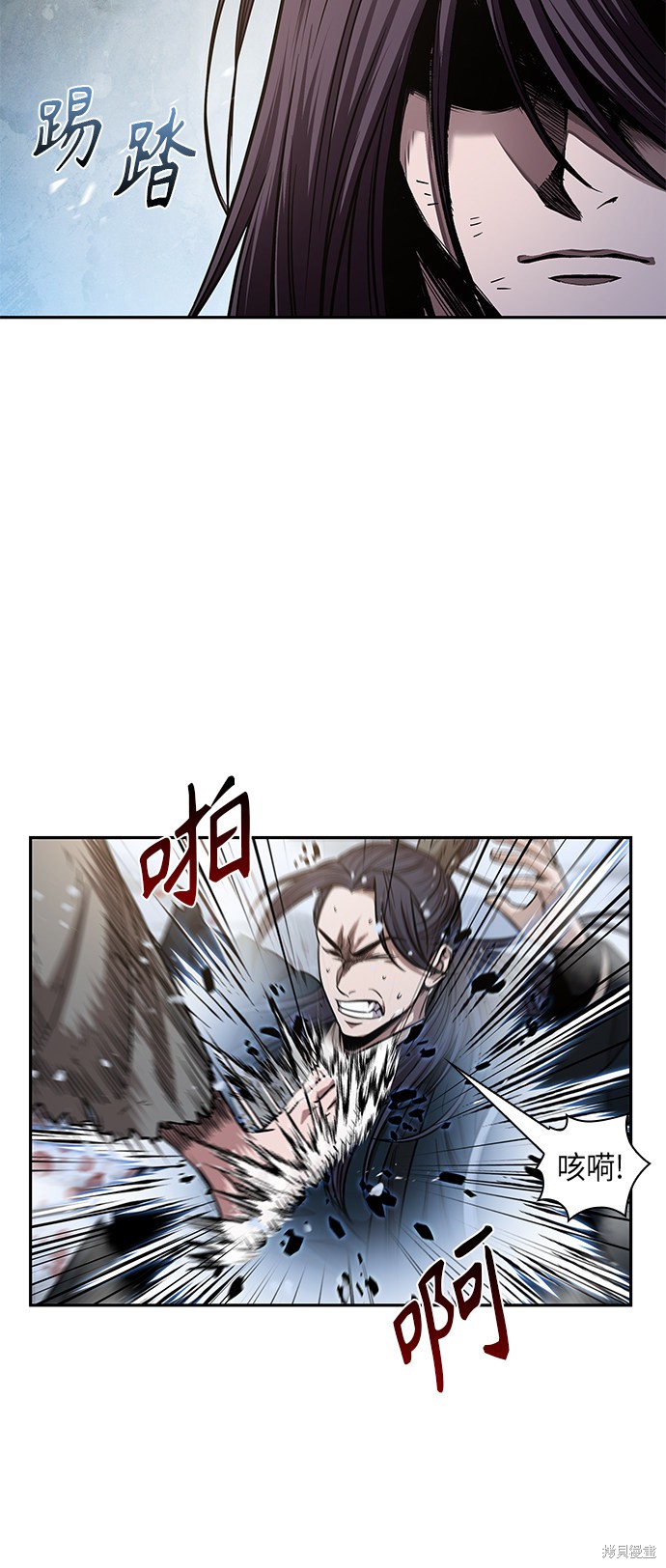 《某天成为魔神》漫画最新章节第73话免费下拉式在线观看章节第【6】张图片