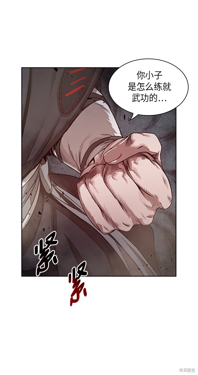 《某天成为魔神》漫画最新章节第19话免费下拉式在线观看章节第【36】张图片