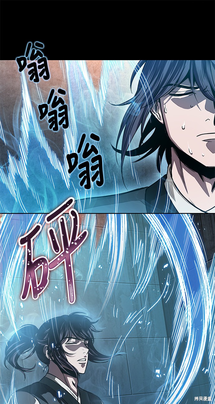 《某天成为魔神》漫画最新章节第30话免费下拉式在线观看章节第【3】张图片