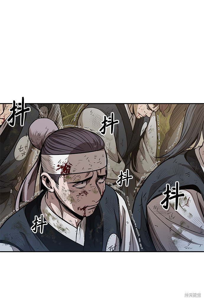 《某天成为魔神》漫画最新章节第53话免费下拉式在线观看章节第【45】张图片