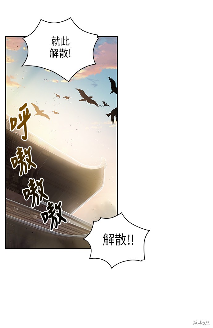 《某天成为魔神》漫画最新章节第10话免费下拉式在线观看章节第【48】张图片