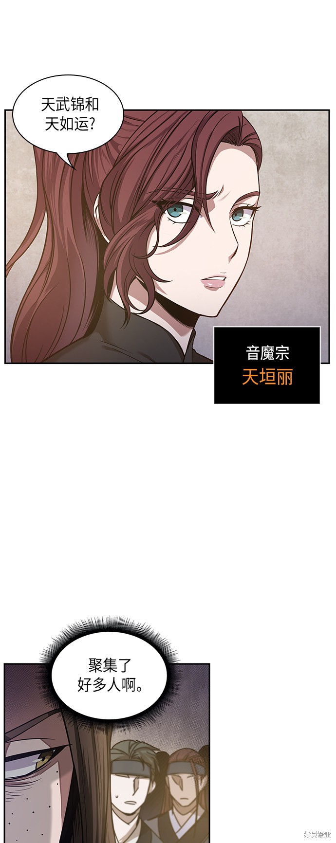 《某天成为魔神》漫画最新章节第18话免费下拉式在线观看章节第【26】张图片