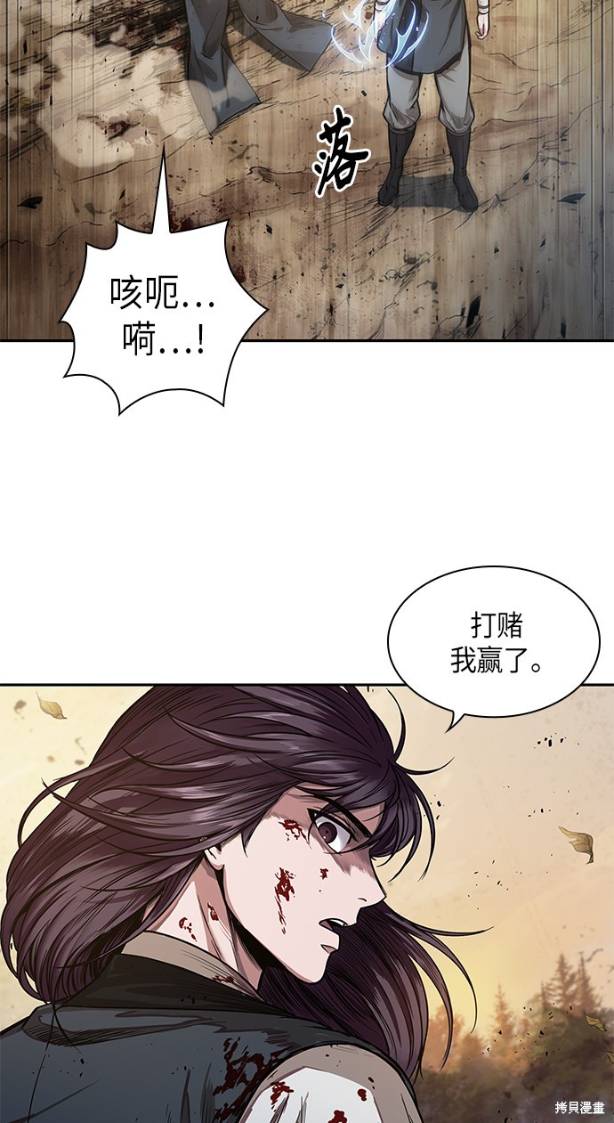 《某天成为魔神》漫画最新章节第56话免费下拉式在线观看章节第【65】张图片