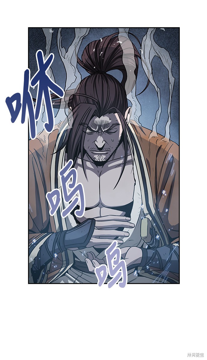 《某天成为魔神》漫画最新章节第12话免费下拉式在线观看章节第【1】张图片